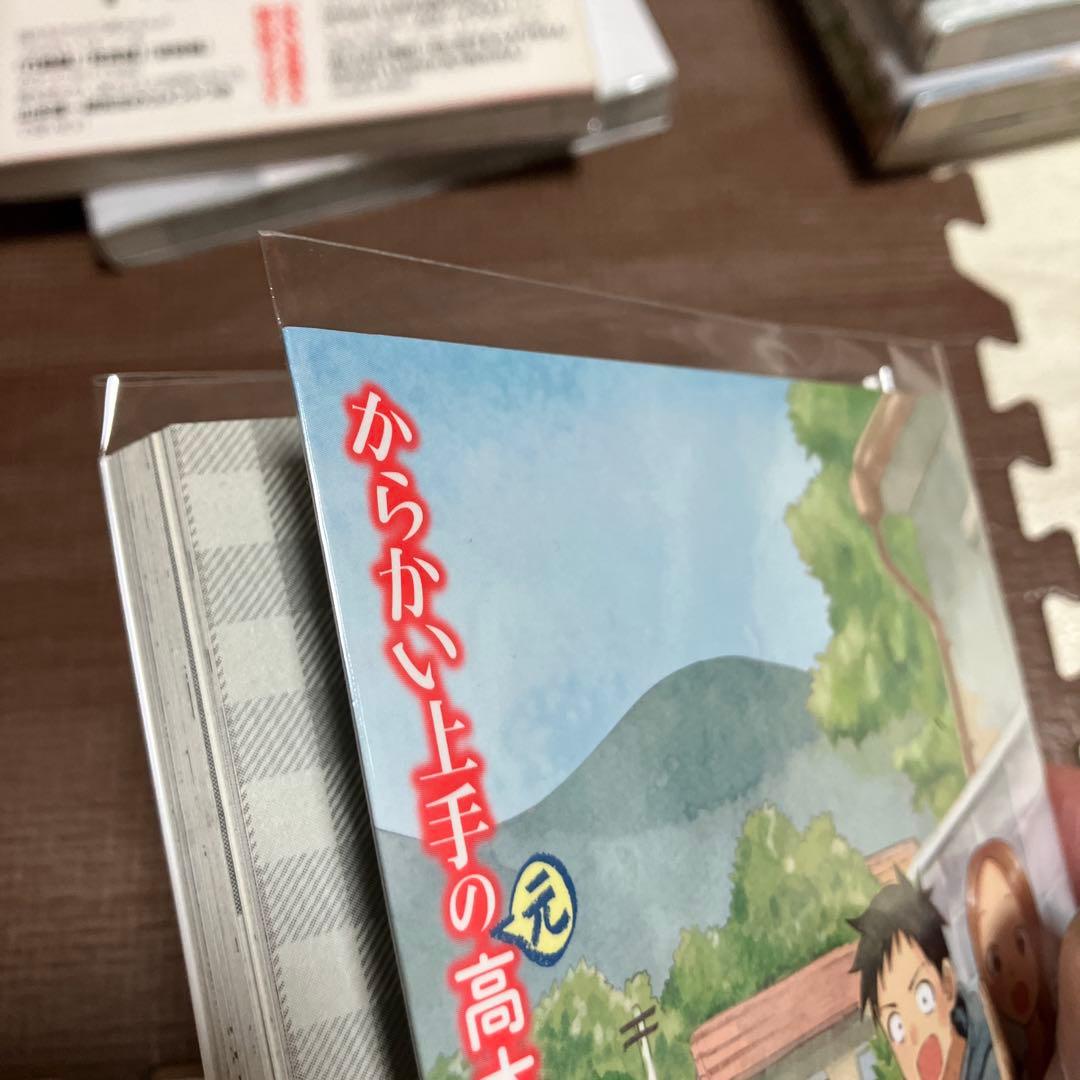 からかい上手の高木さん・元高木さん完結全巻・西片さん・ファンブック 45冊セット