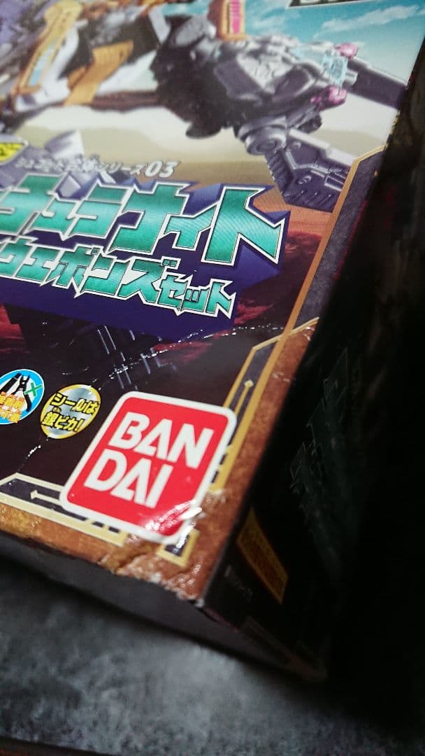 ミニプラ キングオージャー シュゴッド合体シリーズ4種 未開封