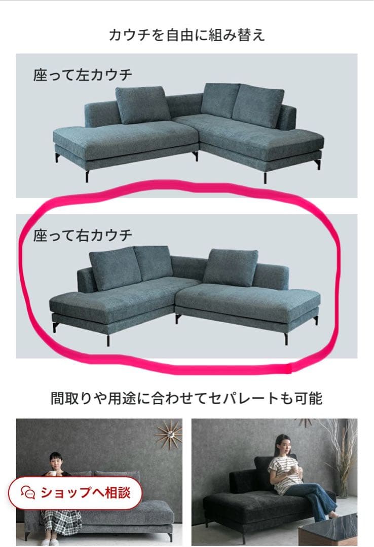EC.FURNITUREカウチソファ【福岡引取り限定】