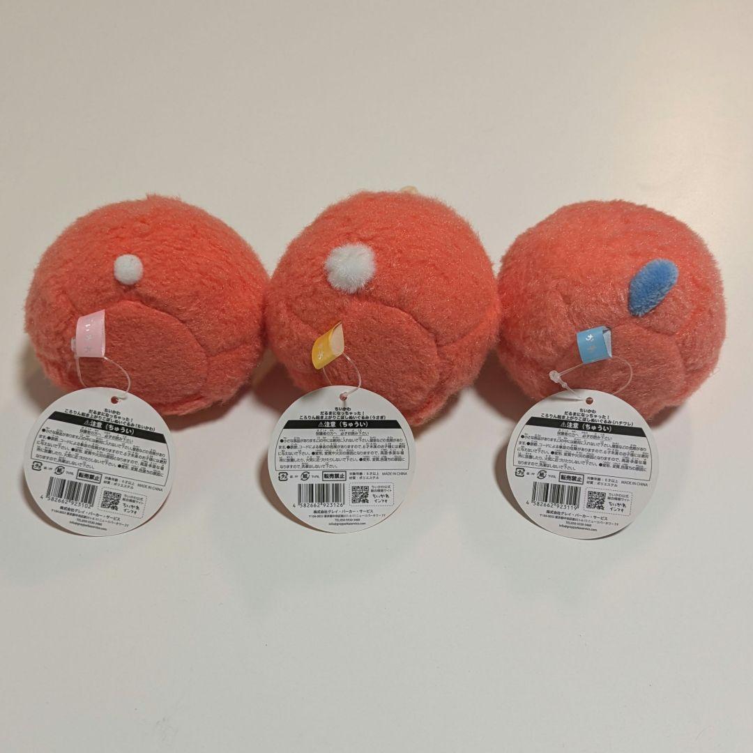 ちいかわ　だるまマスコット　3個セット　だるまになっちゃった！