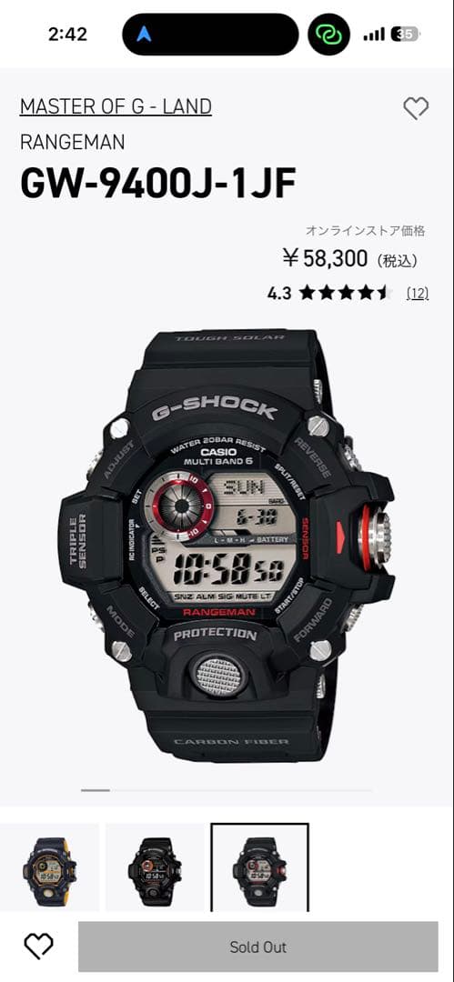 ア*カ様 カシオ G-SHOCK マスターオブG レンジマン GW-9400J-