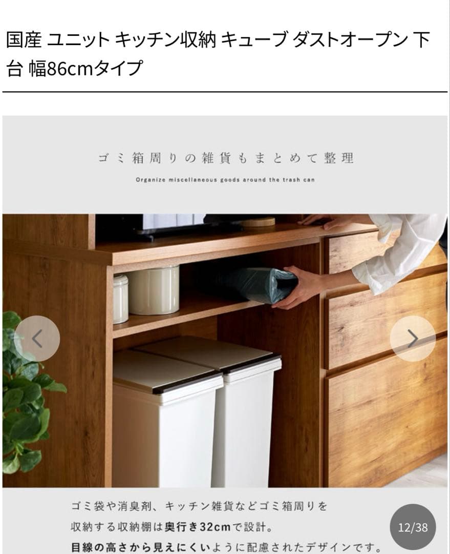 引っ越し処分！大川家具キッチンカウンターオープンタイプ Cube series