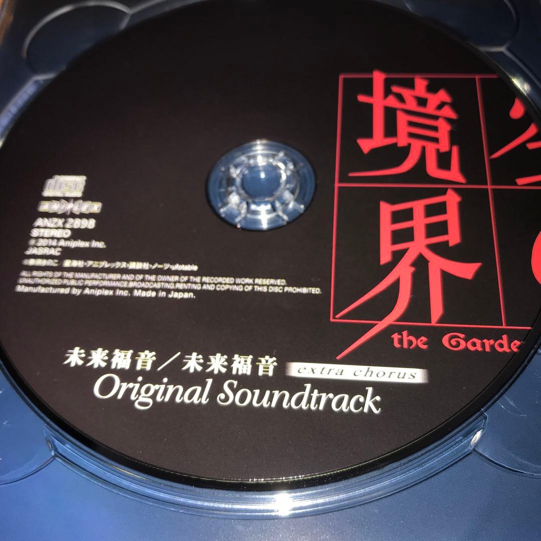 劇場版「空の境界」未来福音('13劇場版「空の境界」製作委員会)〈完全生産限定…