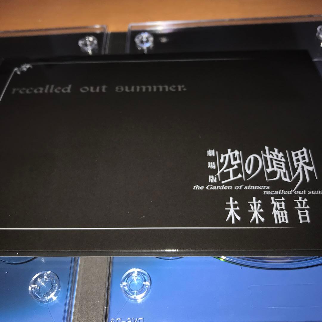 劇場版「空の境界」未来福音('13劇場版「空の境界」製作委員会)〈完全生産限定…