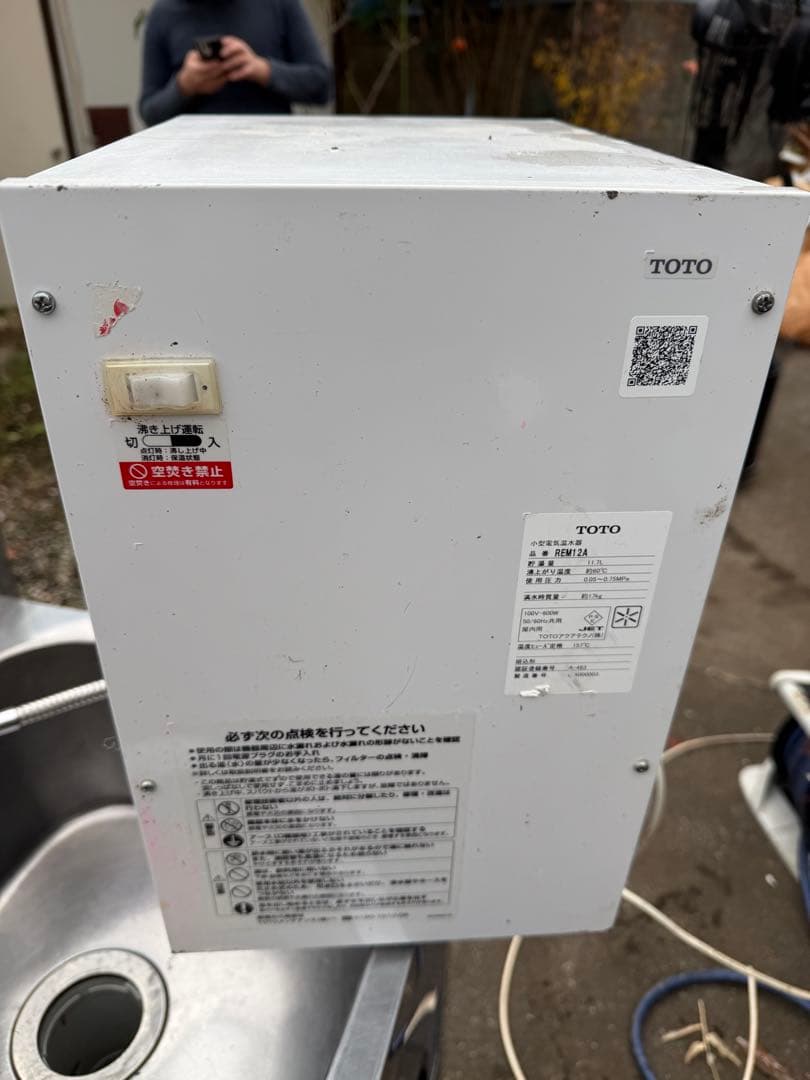 TOTO REM12A 電気給湯器