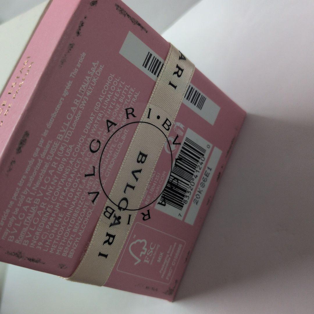 ブルガリ アレーグラ ドルチェ エスタジ オードパルファム