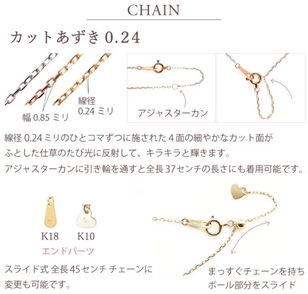 ムーン ダイヤモンド パヴェ ネックレスK10