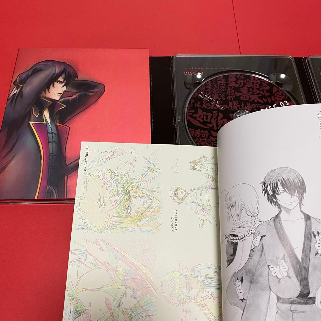 銀魂 Blu-ray Box シーズン其ノ参〈完全生産限定版〉