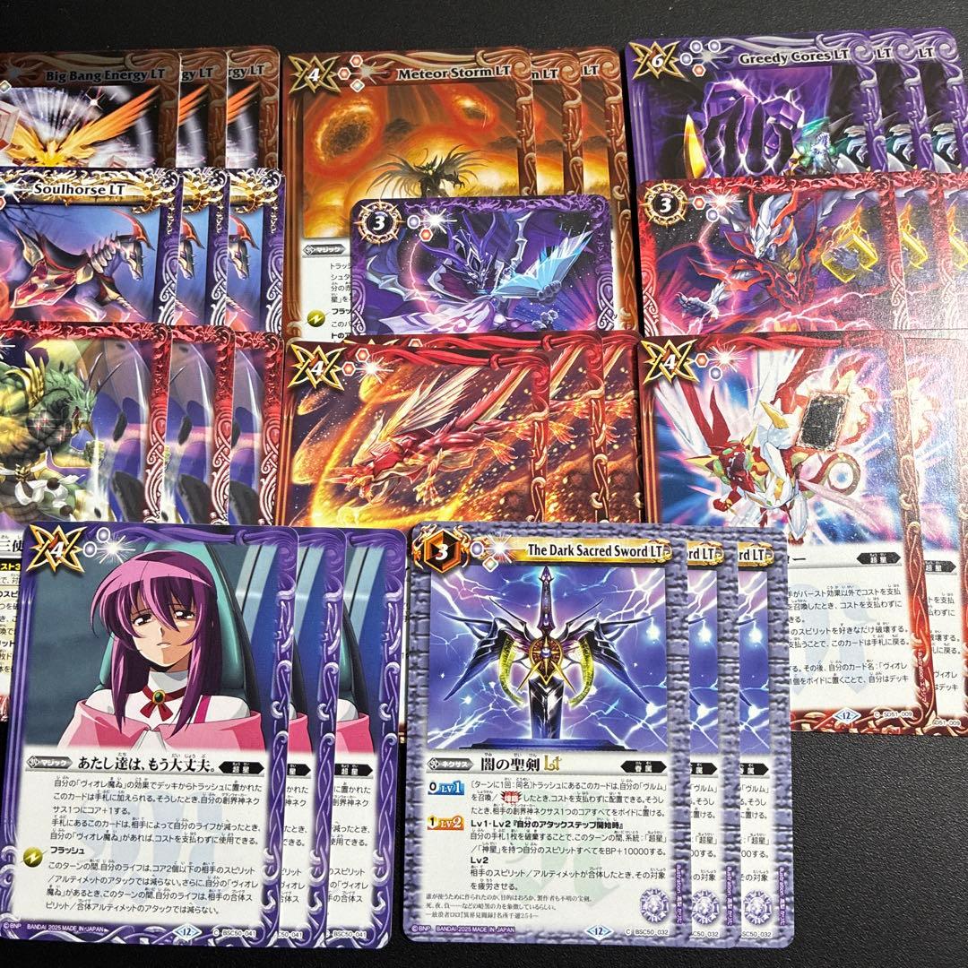 RESONATINGSTARS ヴィオレ魔ゐ　デッキパーツ