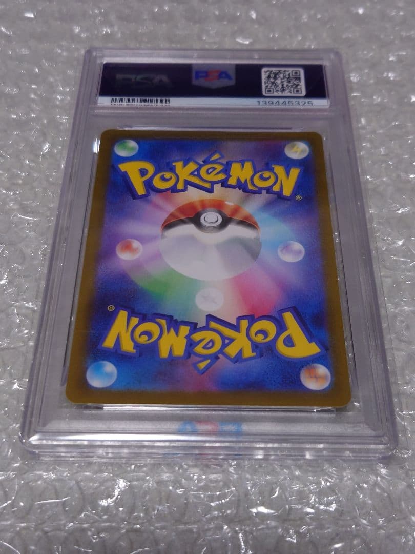 ぷ*！様 【PSA10】ミュウex SAR 347/190 SV4a スペシャル