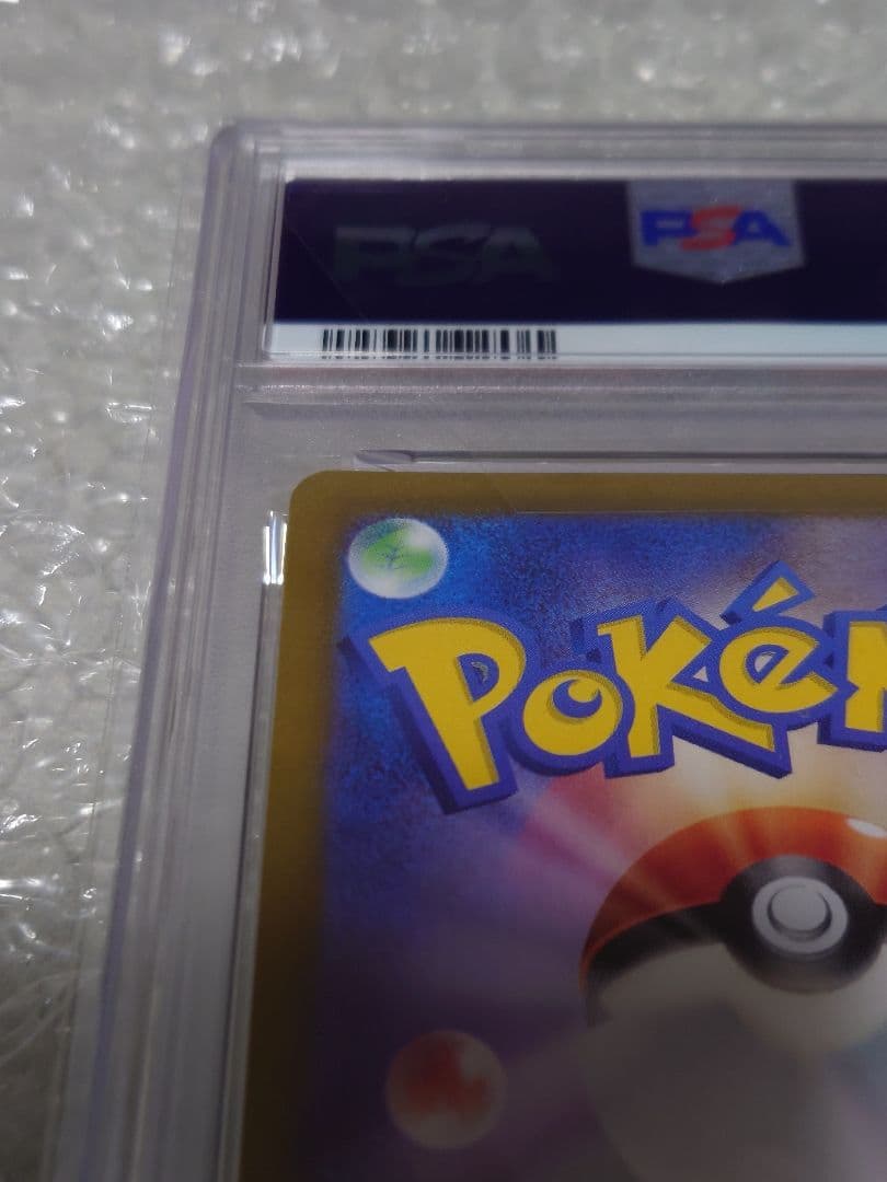 ぷ*！様 【PSA10】ミュウex SAR 347/190 SV4a スペシャル