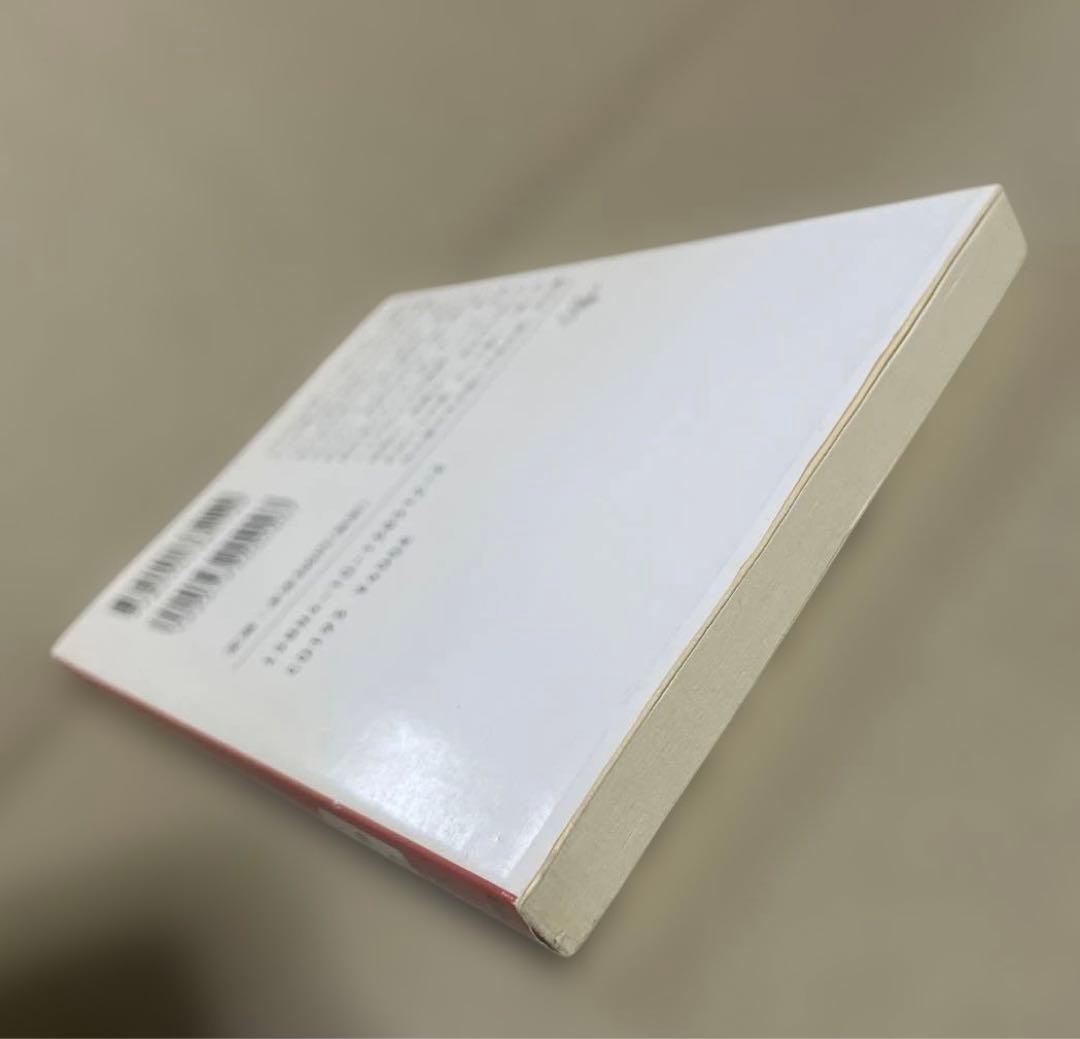 漂流物　◉車谷長吉　※新潮文庫　※平成19年7月20日3刷