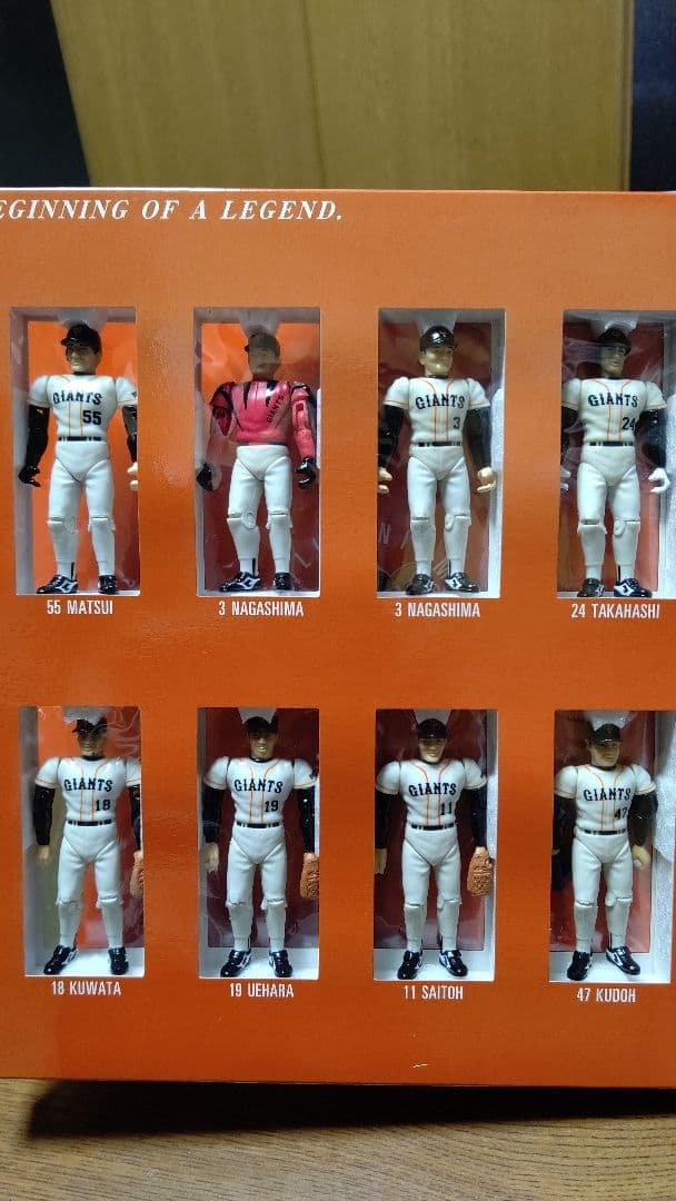 長嶋ジャイアンツ優勝記念フィギュアブック