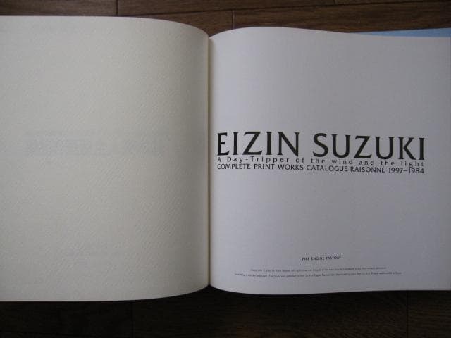風と光のデイ・トリッパー　鈴木英人　カタログ・レゾネ1993-1984　サイン本