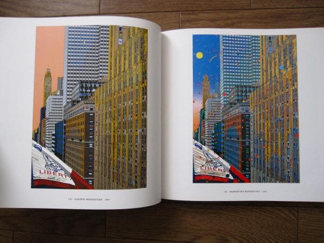 風と光のデイ・トリッパー　鈴木英人　カタログ・レゾネ1993-1984　サイン本