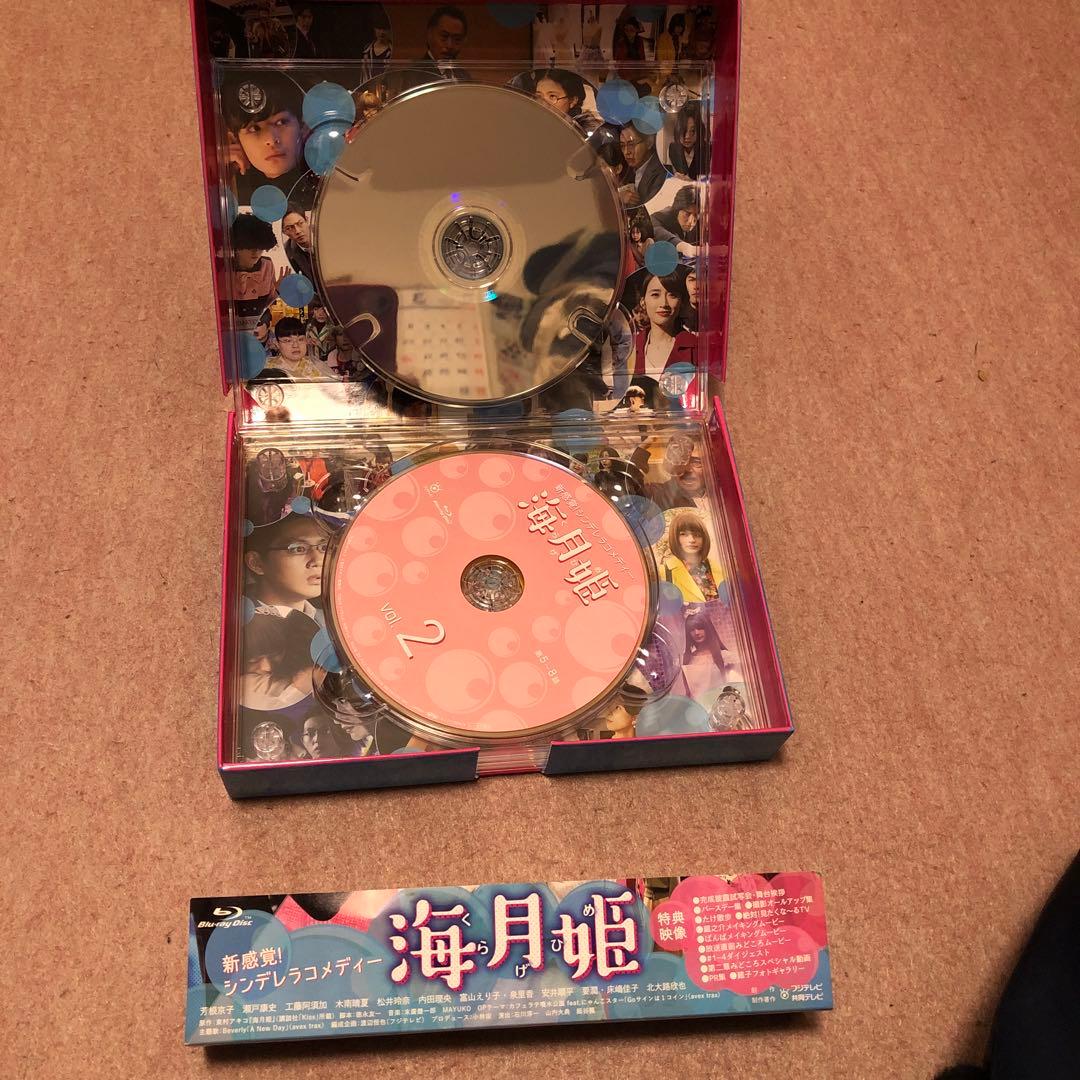 ふりなも 海月姫 Blu-ray BOX〈3枚組〉