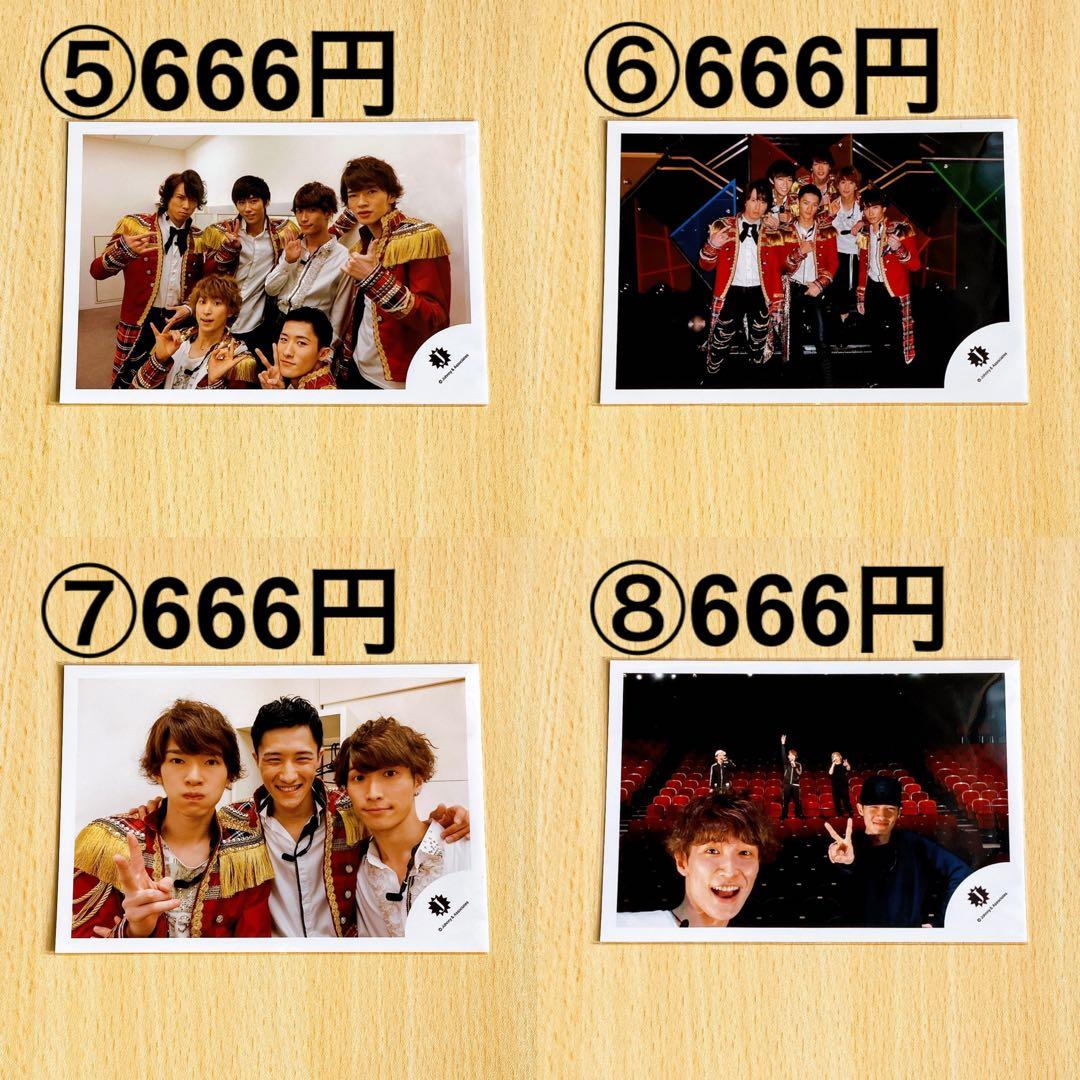  Man 公式写真 集合 混合② バラ売り可能