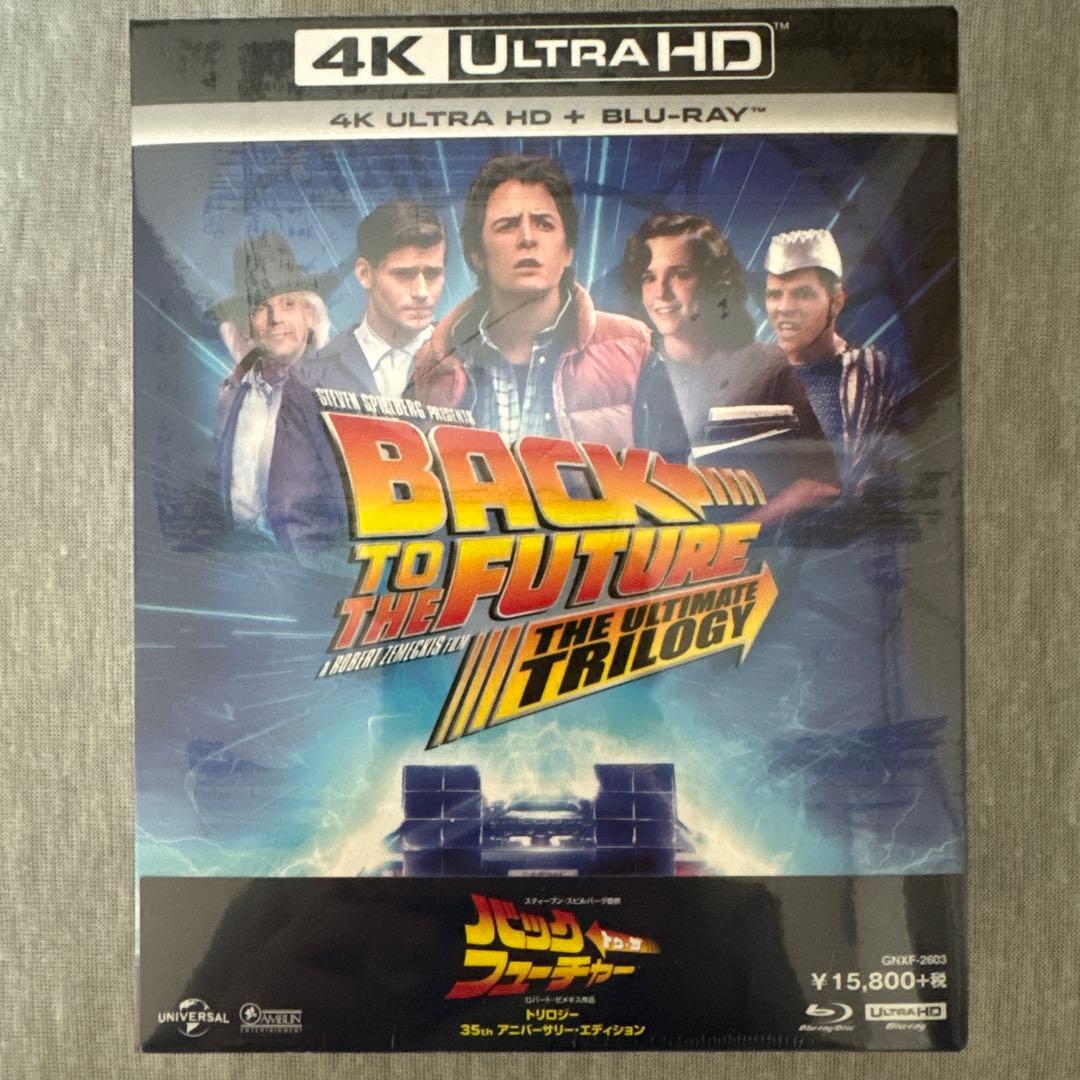 バック・トゥ・ザ・フューチャー トリロジー 35thアニバーサリー・エディショ…
