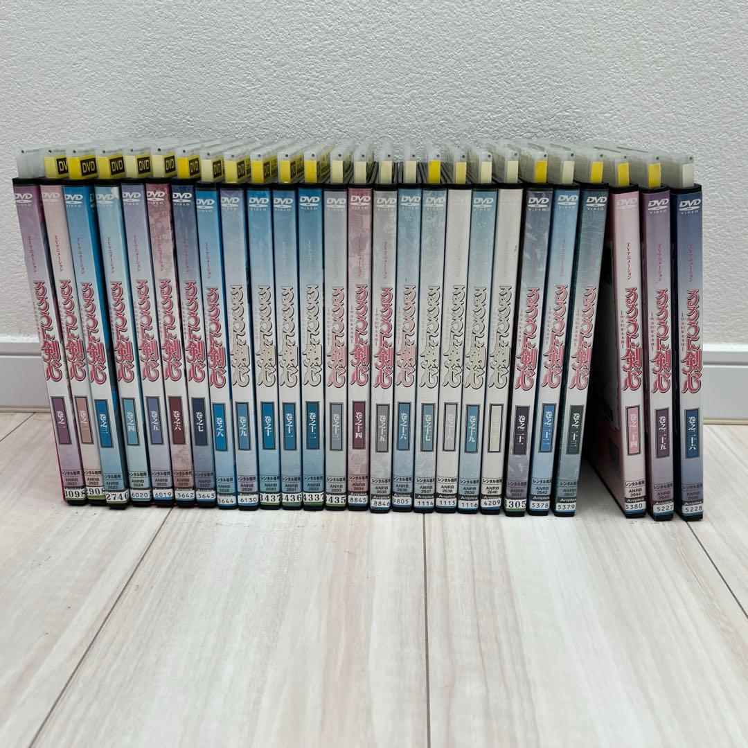 アニメ　るろうに剣心　DVD 1-26巻　全巻セット