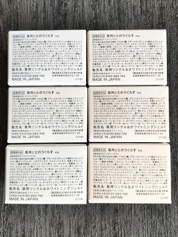 6点セット ととのうぐらす 40g ネッククリーム ナイアシンアミド/コラーゲン