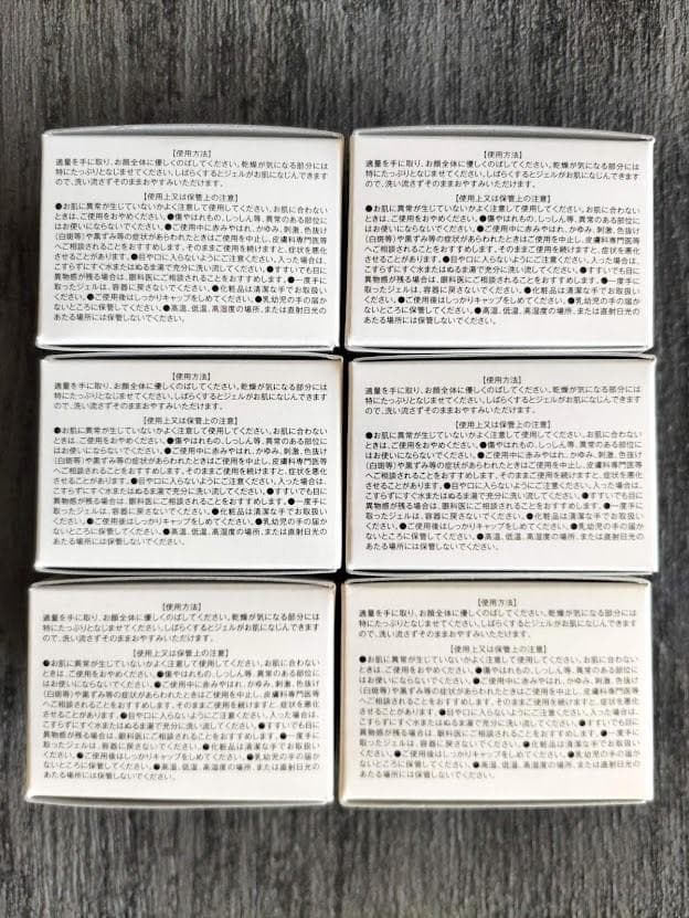 6点セット ととのうぐらす 40g ネッククリーム ナイアシンアミド/コラーゲン