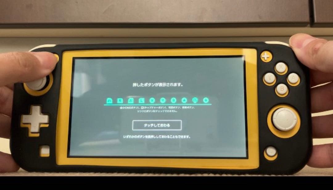 Nintendo Switch Lite イエロー 本体とカバー