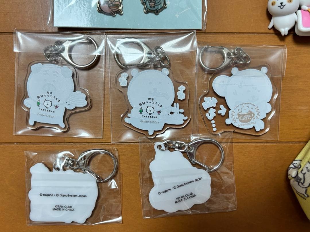 【最終処分SALE】ナガノ　自分ツッコミくま　キーチェーン冬