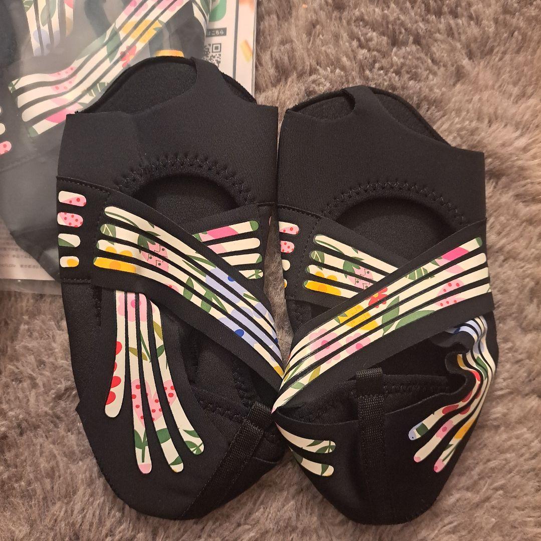 【新品未使用】ランウェイキュアソール×2足