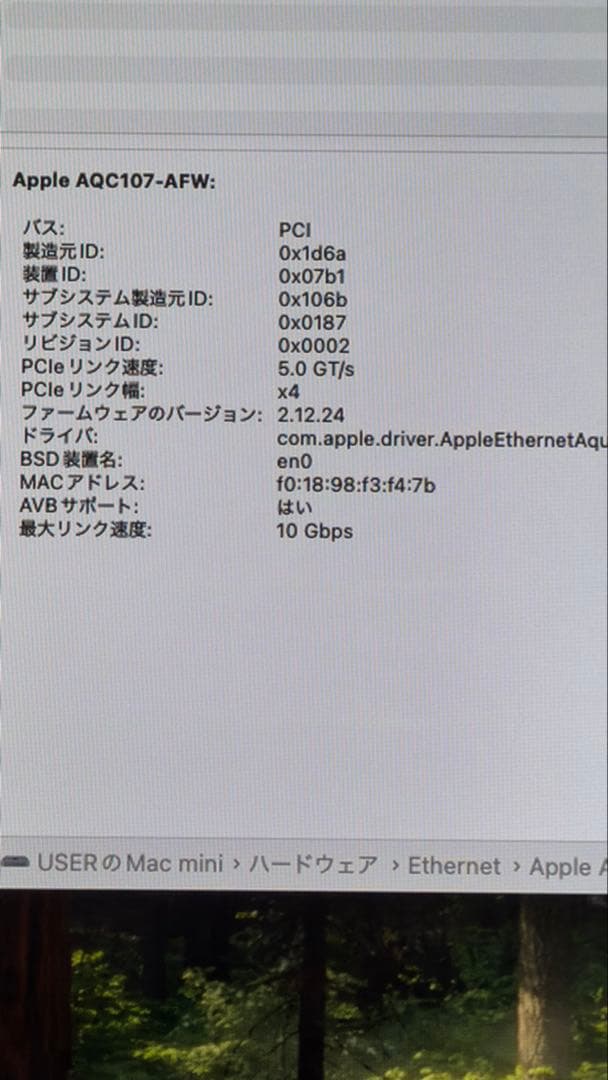 Macデスクトップ Apple Mac mini i7 32GB 1TB SSD 2018