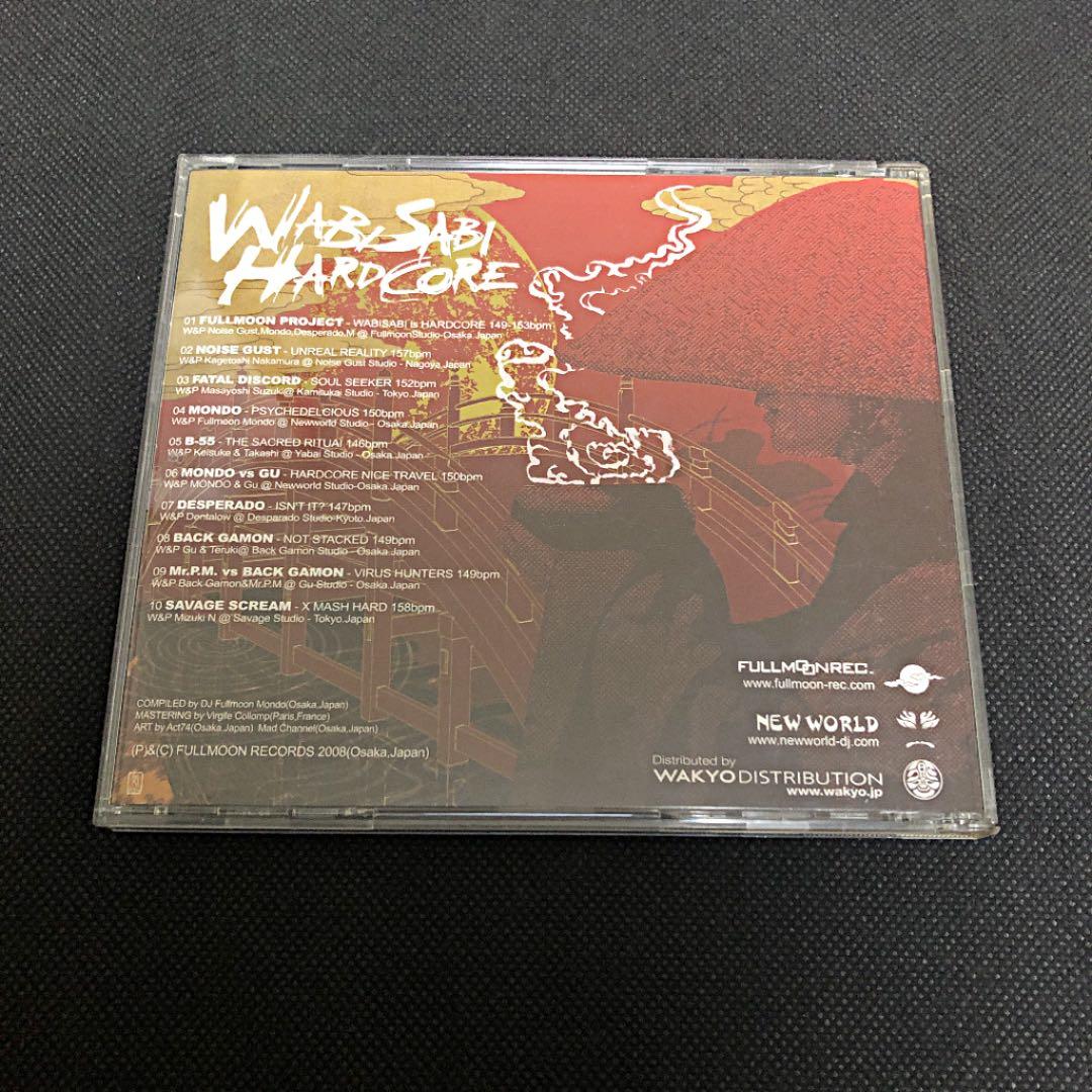 邦楽 WABI SABI HARDCORE