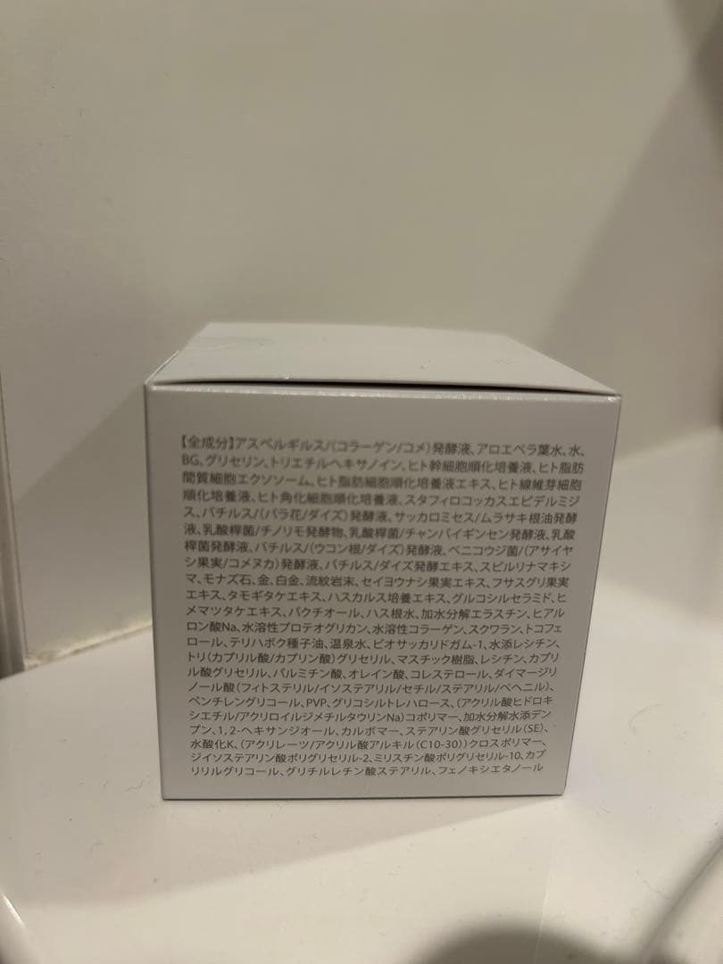 フェイスジェル・ゲル BIMORE Skin Care Gel 50g