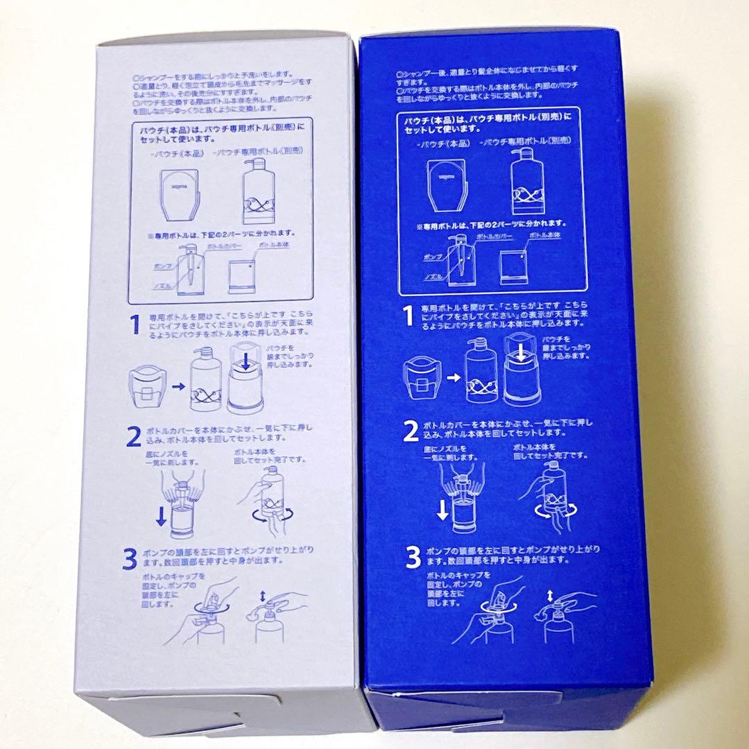 【新品未開封】サキナ saqina メンズ＆ヘアケア 7点セット まとめ売り