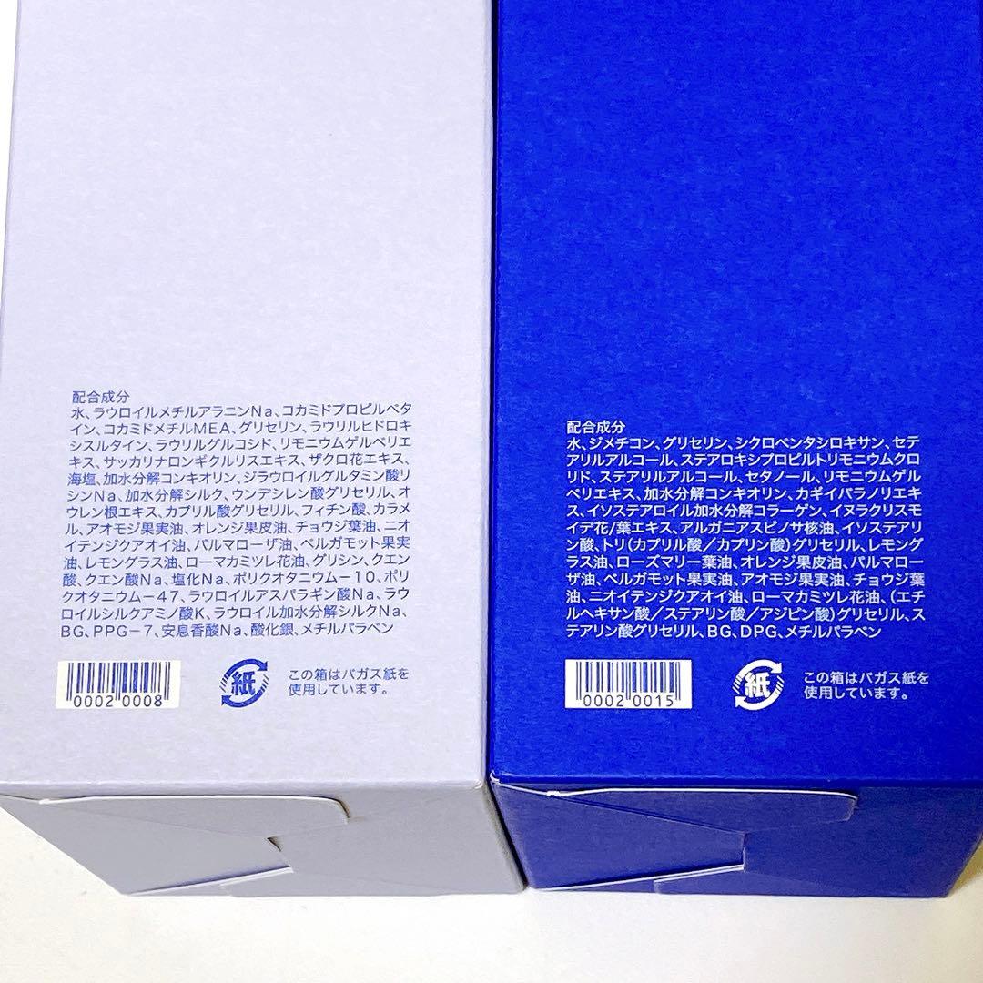 【新品未開封】サキナ saqina メンズ＆ヘアケア 7点セット まとめ売り