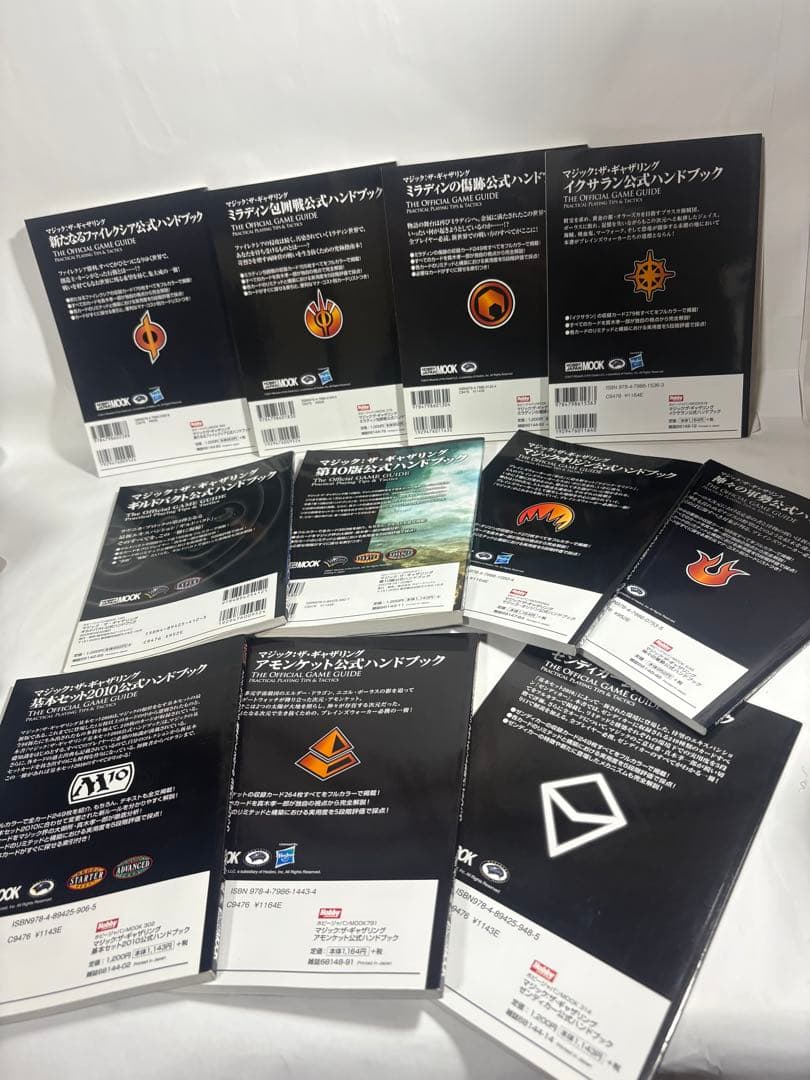 マジックザギャザリング　公式ハンドブック　シリーズ　34冊　辞典　オマケ　神河