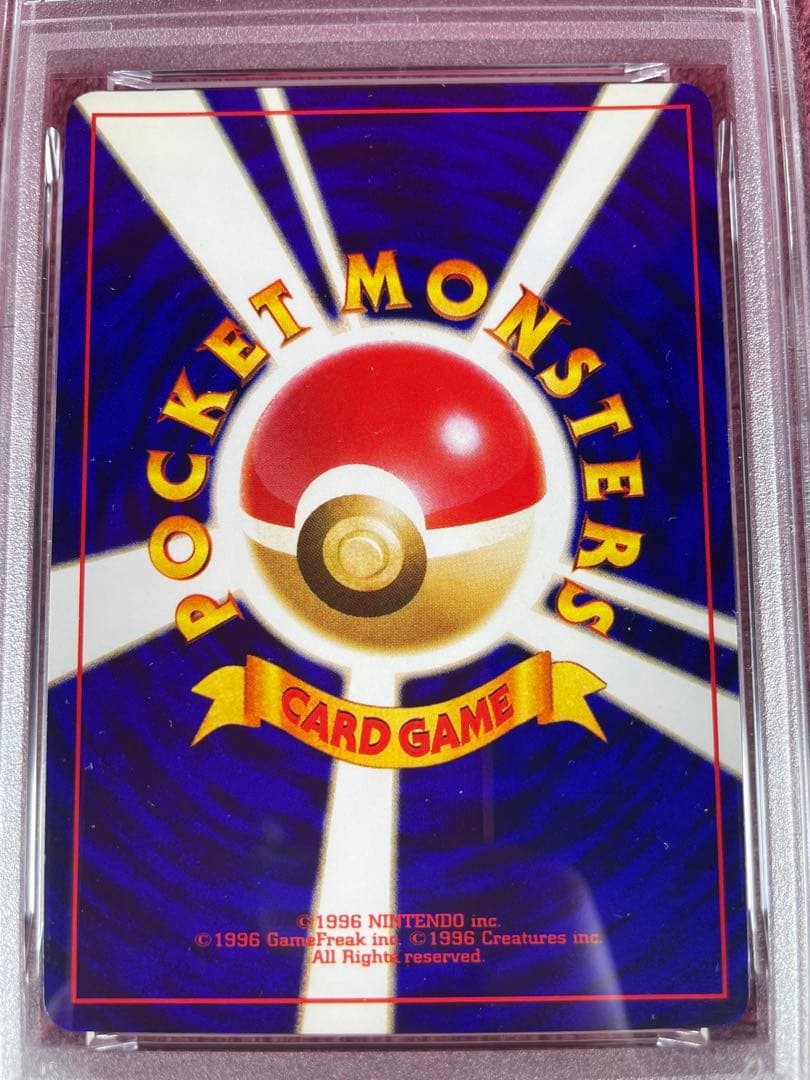 【PSA7】ひかるミュウ / Shining Mew 【鑑定済】