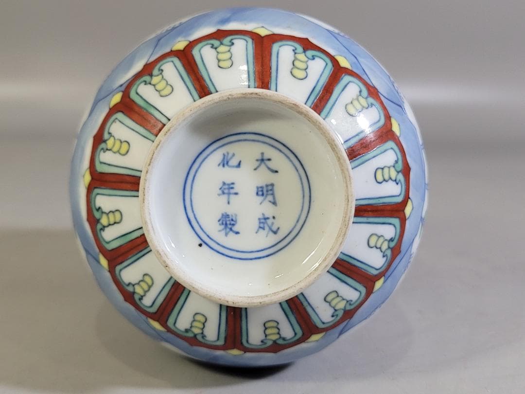 中国美術 色絵 花鳥模様 花瓶 高さ17.7cm DT402