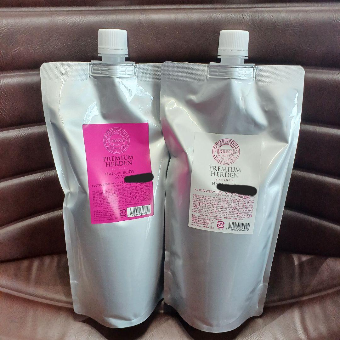 ドレス　プレミアムハーデン　シャンプー&ヘアパックセット