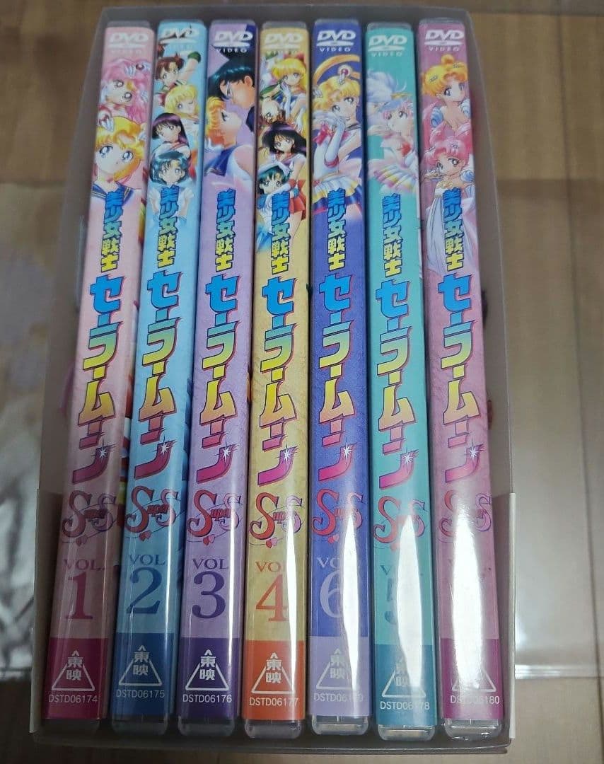 美少女戦士セーラームーンSuperS 1～8巻　全巻セット　初回限定収納BOX