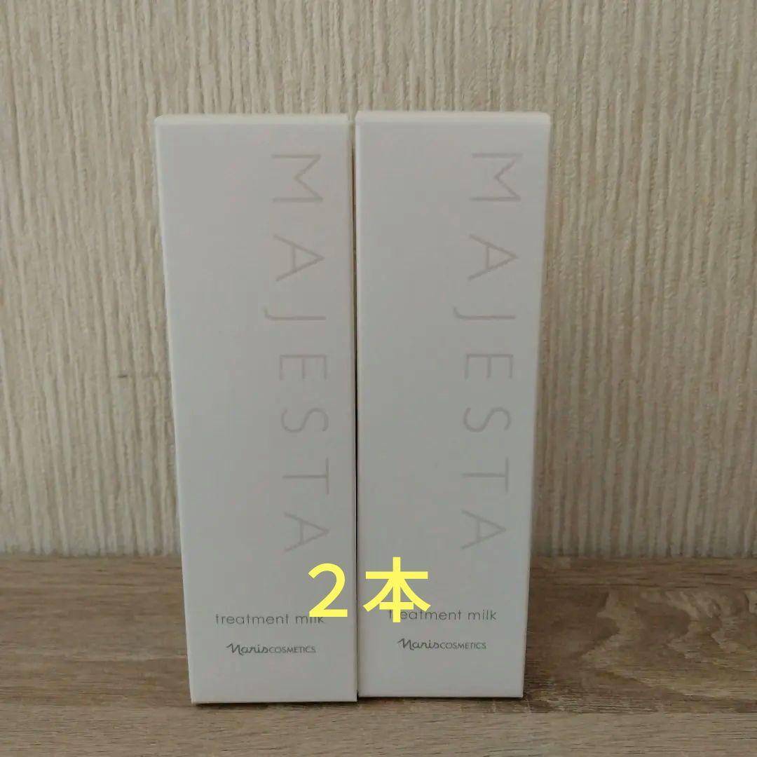 りすこさま　３本