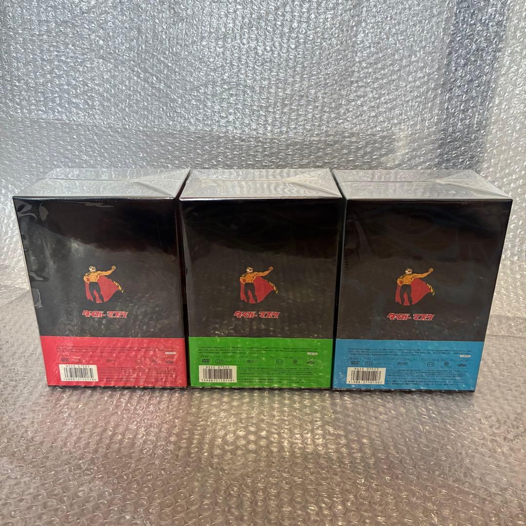 タイガーマスク DVD-BOX 1〜3 セット 初回限定 新品/未開封