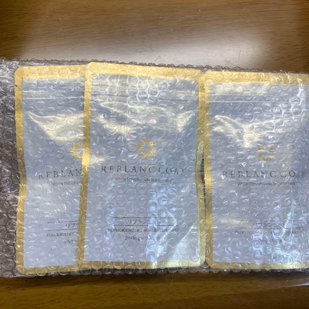 リブランコート