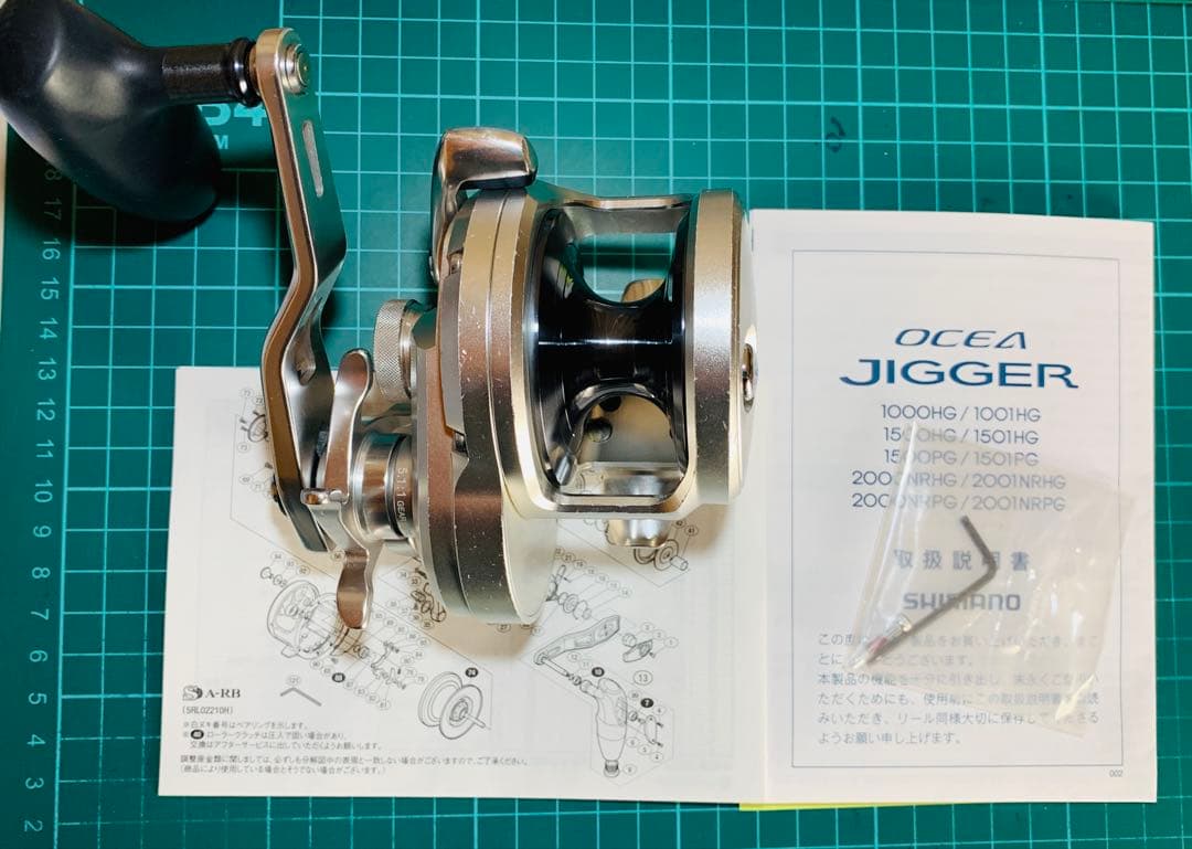 シマノ　17オシアジガー2000NRPG