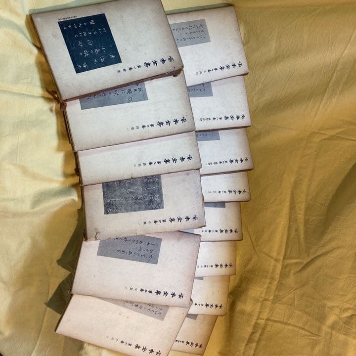 岩波文庫　啄木全集　全１４巻