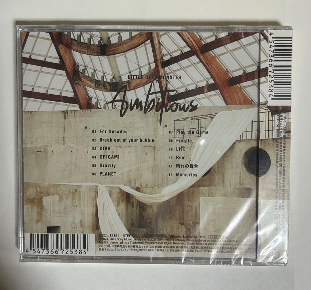 SLittleGleeMonster Ambitious未開封13枚売り