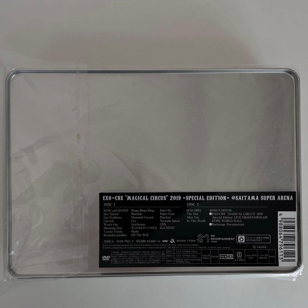 K-POP・アジア EXO-CBX magical circus DVD