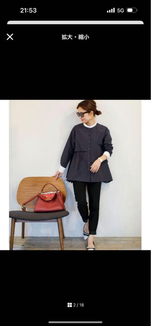 断捨離中　アンプレガント　クレリック　シャツ