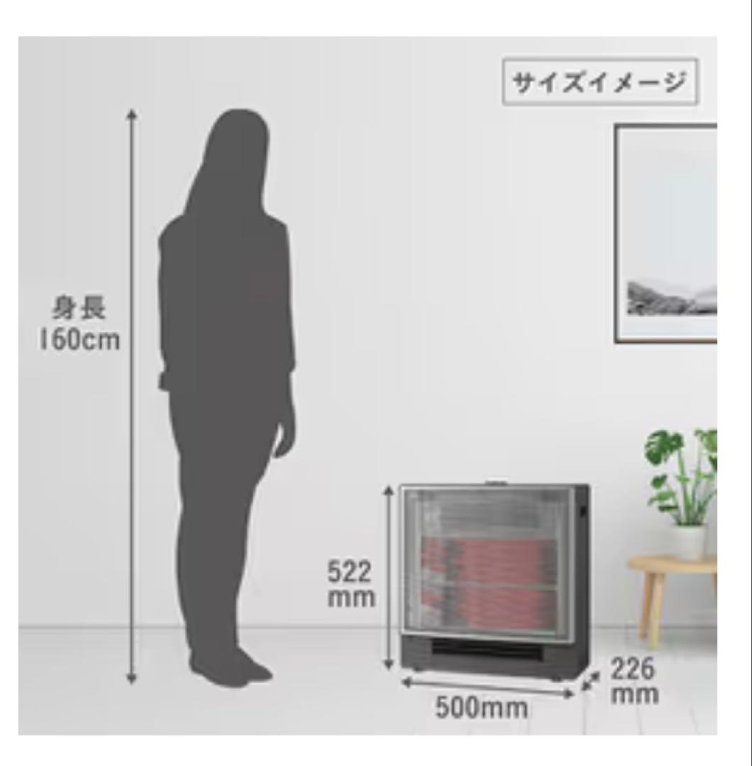 ダイキン 遠赤外線ハイブリッドファンヒーター ハイブリッドセラムヒート