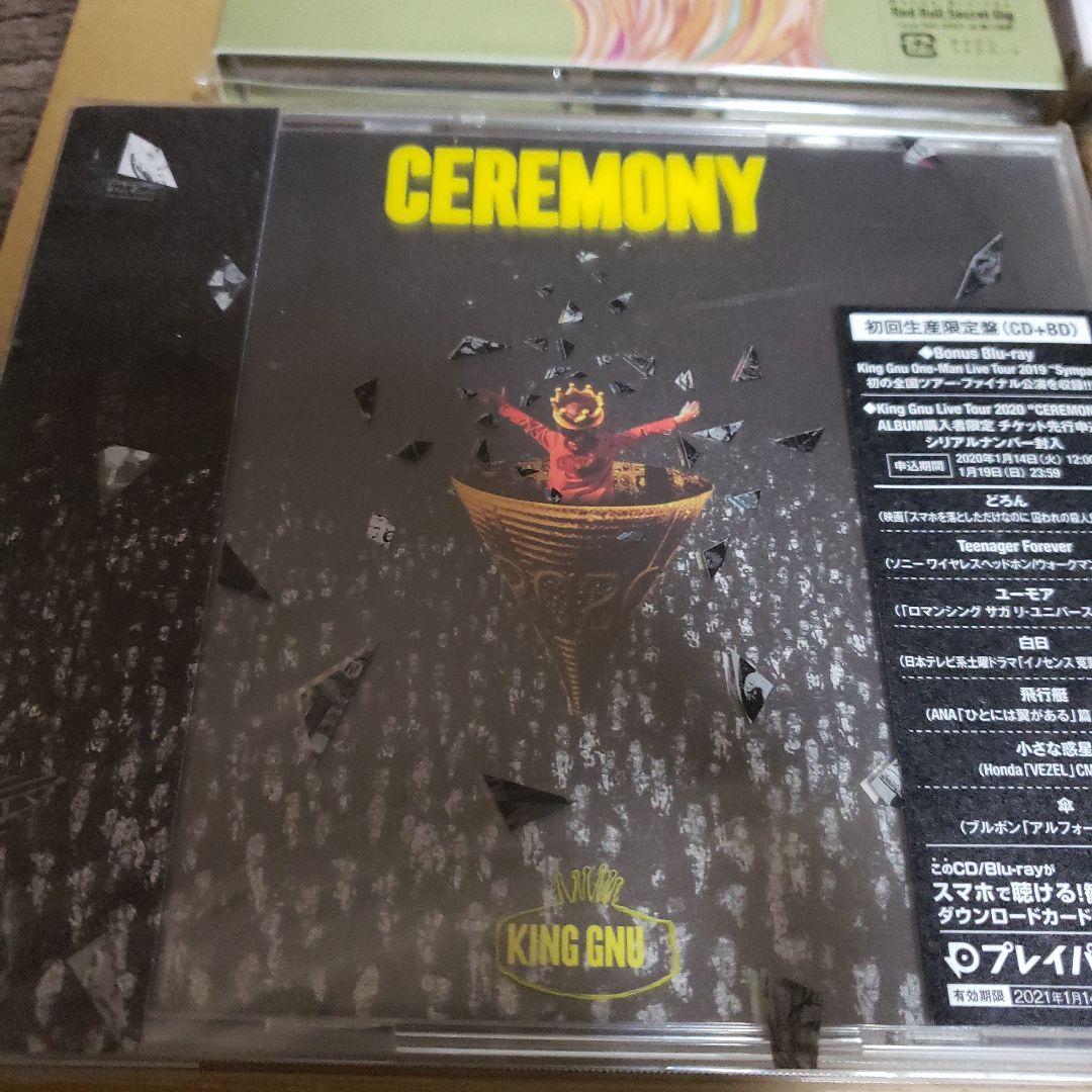 King Gnu CDとアルバム まとめ売り