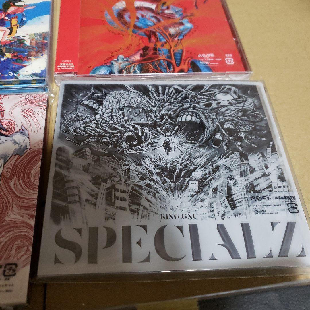 King Gnu CDとアルバム まとめ売り