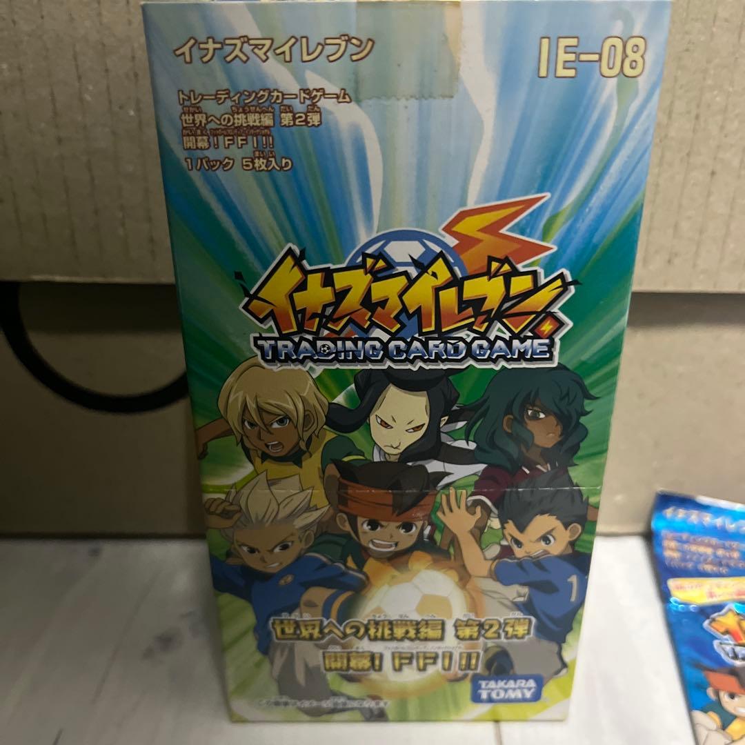 イナズマイレブン トレーディングカードゲーム 世界への挑戦編　第2段　開幕FFI